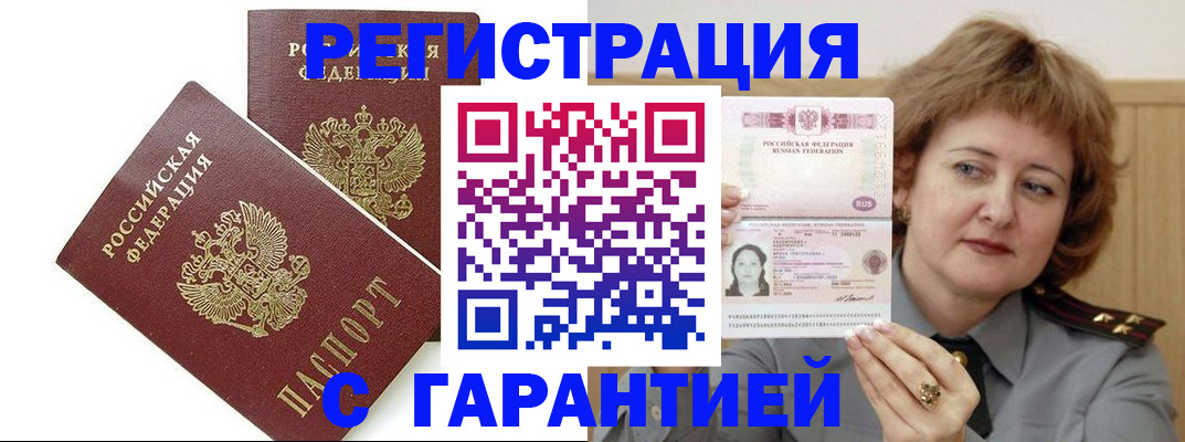 регистрация для школы в Ирбите