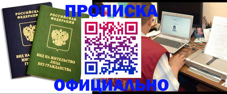 регистрация в Ирбите