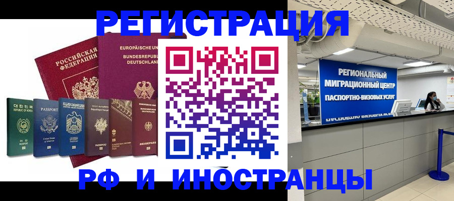 купить прописку в Ирбите